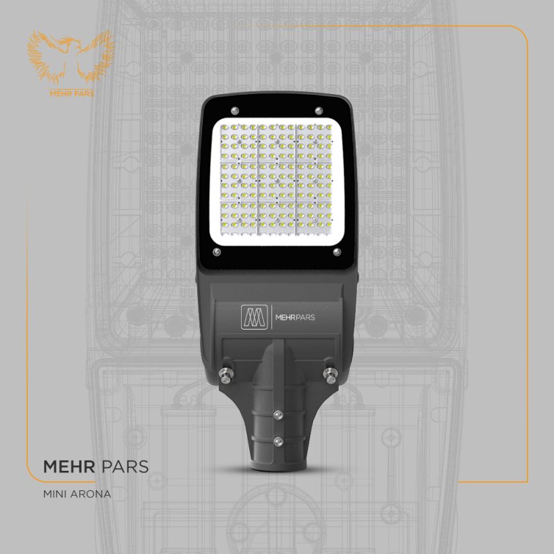 چراغ خیابانی مینی آرونا