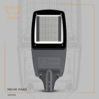 چراغ خیابانی آرونا توان 150 وات