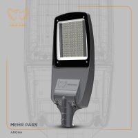 چراغ خیابانی آرونا توان 150 وات