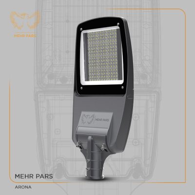 چراغ خیابانی آرونا توان 150 وات