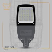 چراغ خیابانی آرونا توان 150 وات