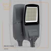 چراغ خیابانی آرونا توان 150 وات