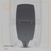 چراغ خیابانی آرونا توان 150 وات