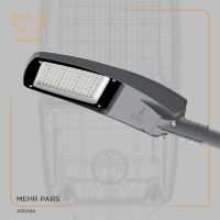 چراغ خیابانی آرونا توان 150 وات