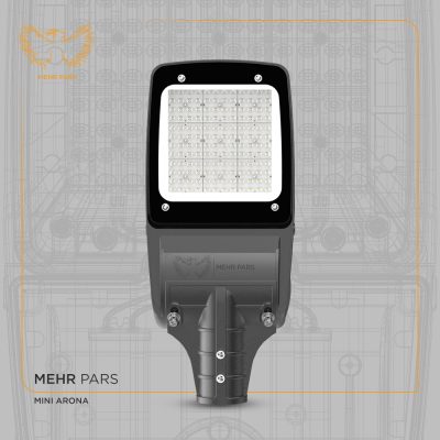 چراغ خیابانی مینی آرونا 100W