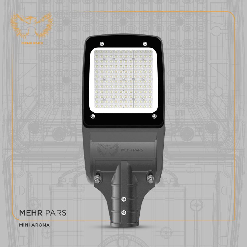 چراغ خیابانی مینی آرونا  150W
