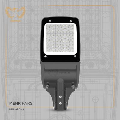 چراغ خیابانی مینی آرونا 70W