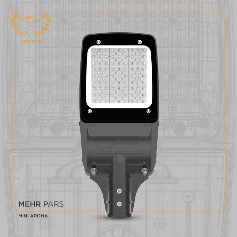 چراغ خیابانی مینی آرونا 70W