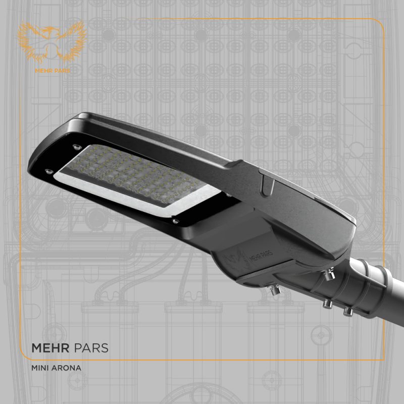 چراغ خیابانی مینی آرونا 100W