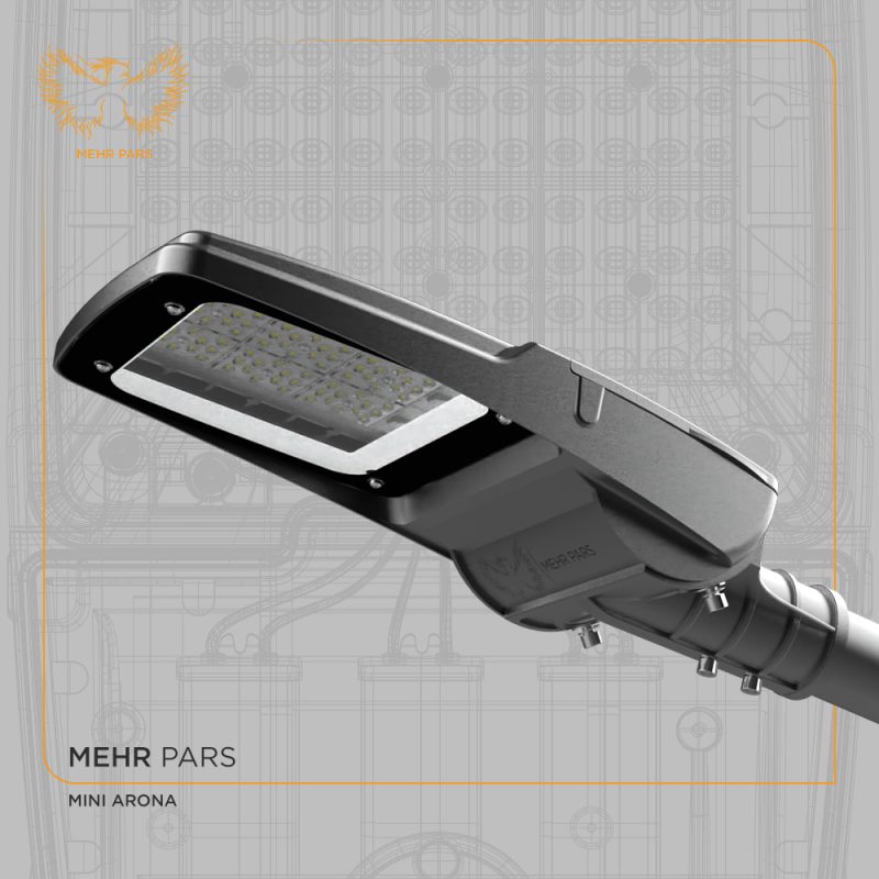 چراغ خیابانی مینی آرونا 50W