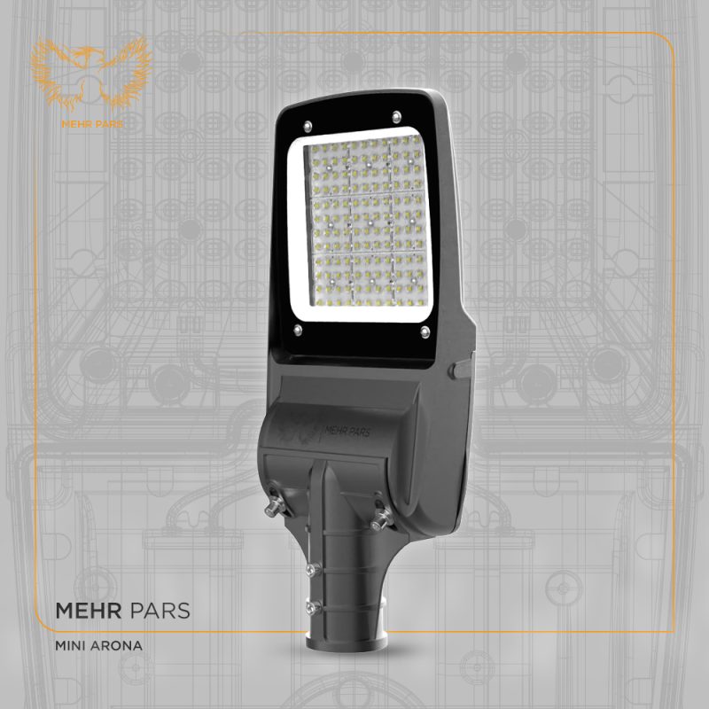 چراغ خیابانی مینی آرونا 100W