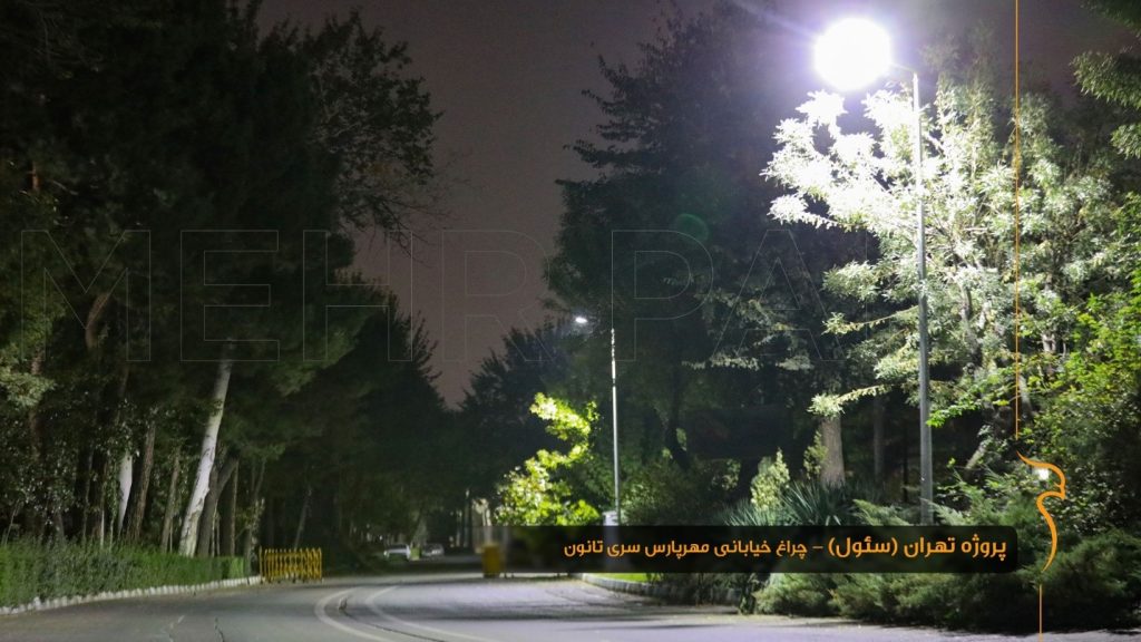 کنترل مصرف برق شهری با چراغها و پروژکتورهای کممصرف 2 کنترل مصرف برق شهری با چراغها و پروژکتورهای کممصرف