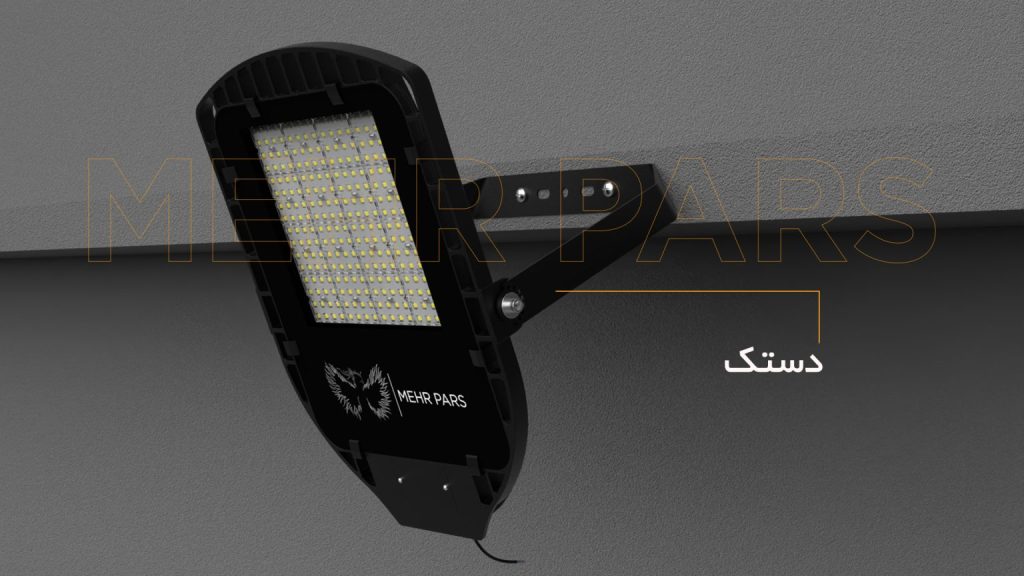 راهنمایی جامع خرید چراغ خیابانی