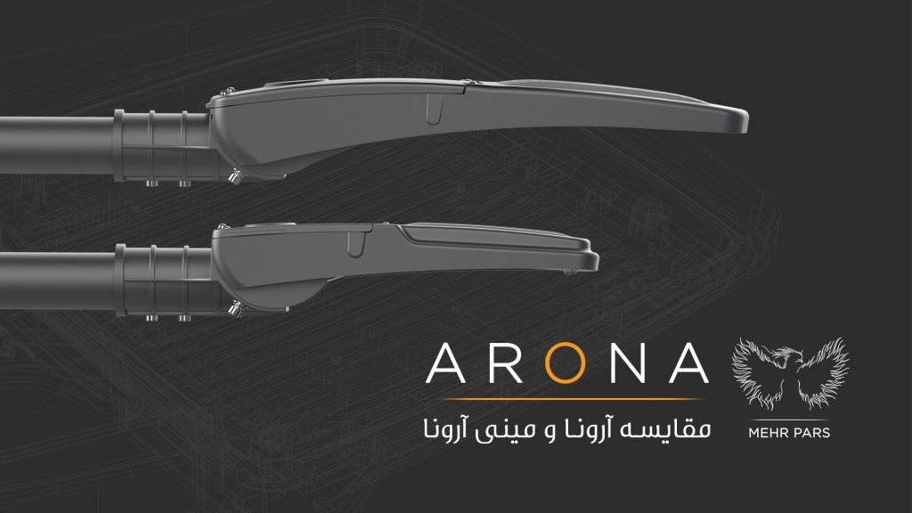 مقایسه آرونا و مینی آرونا