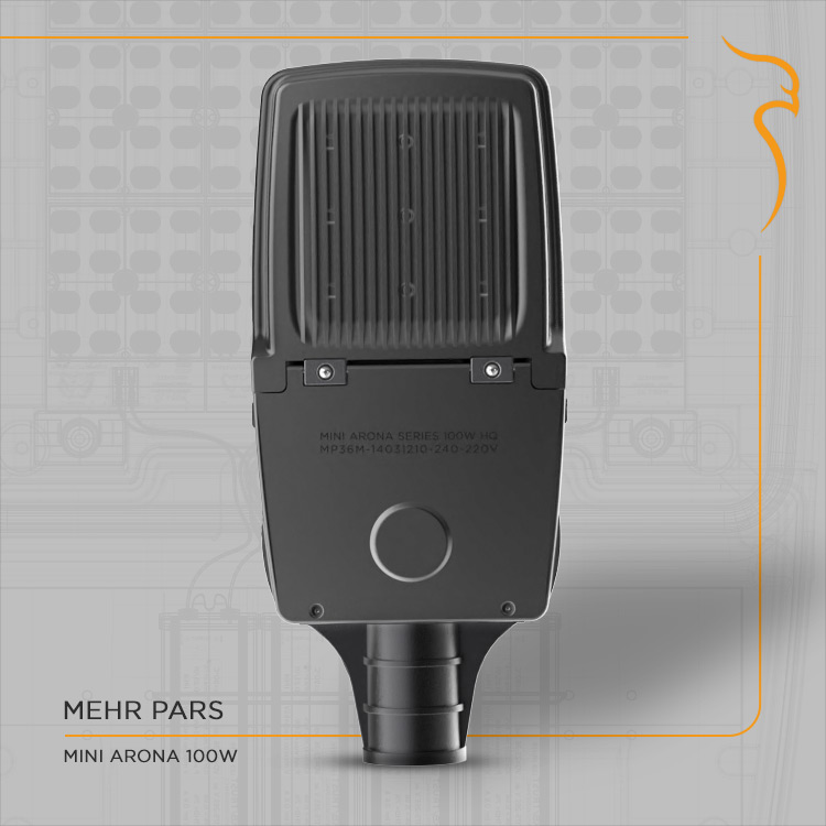چراغ خیابانی مینی آرونا 100W