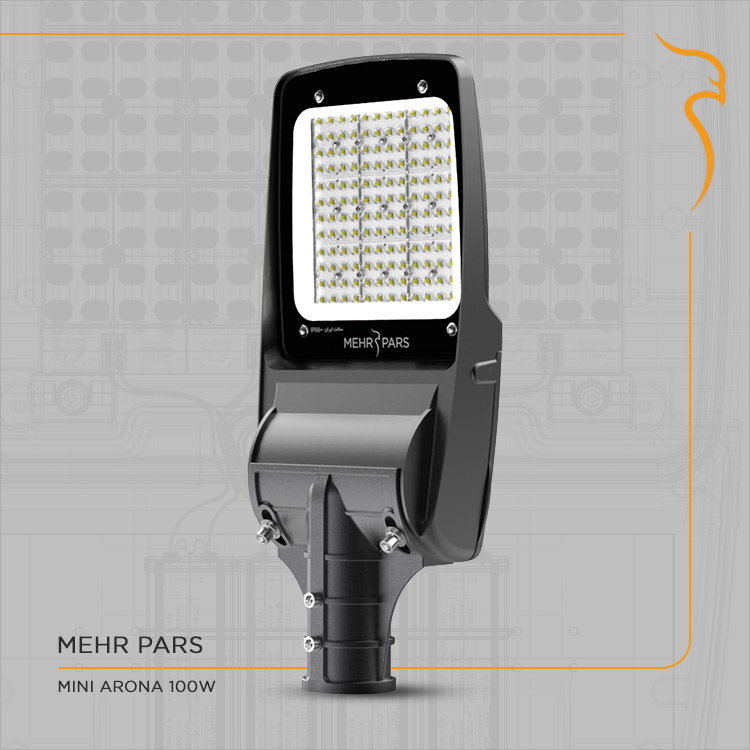 چراغ خیابانی مینی آرونا 100W