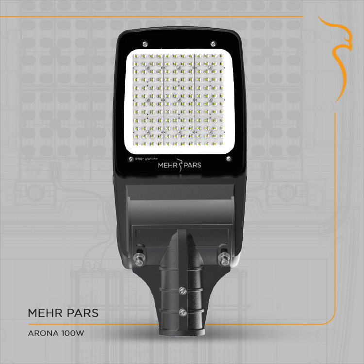 چراغ خیابانی مینی آرونا 130W
