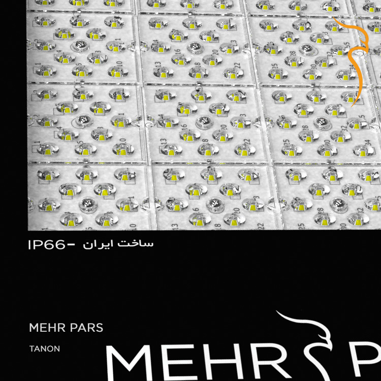 چراغ خیابانی تانون 250 وات HQ